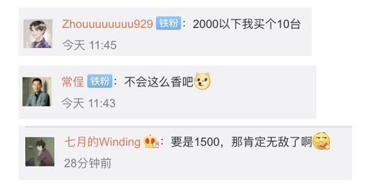 榮耀30S價格烏龍，用戶直喊太便宜了吧？合作方回收寶率先做出回應