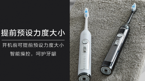 電動(dòng)牙刷哪個(gè)牌子好？十大優(yōu)質(zhì)產(chǎn)品排行榜強(qiáng)勢(shì)推薦
