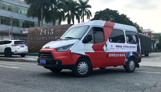 臺鈴經(jīng)銷商吳先明：國家的事就是企業(yè)的事，馳援抗疫義不容辭