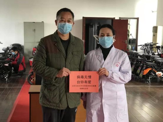 臺鈴經(jīng)銷商吳先明：國家的事就是企業(yè)的事，馳援抗疫義不容辭