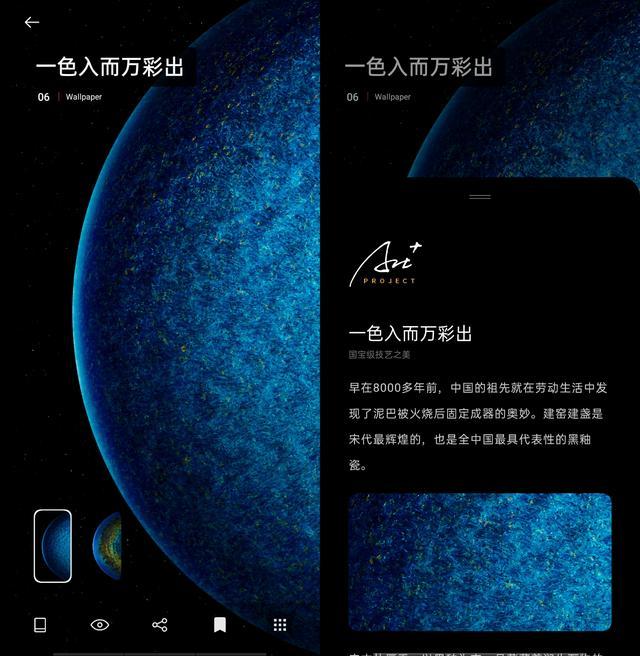 OPPO Find X2軟實力強悍，ColorOS 7.1體驗出色