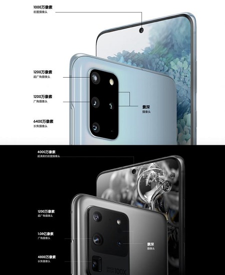 想體驗(yàn)5G時(shí)代最強(qiáng)旗艦 首選三星Galaxy S20 5G系列