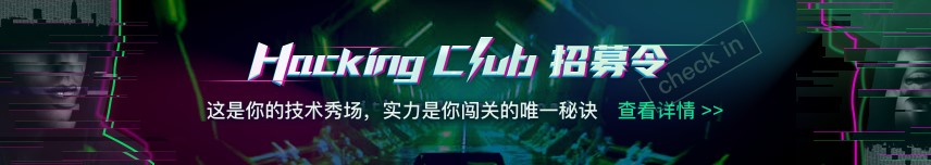 360眾測平臺全新來襲，面向安全研究員正式開放內(nèi)測
