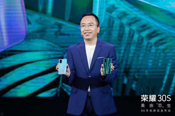 首發(fā)麒麟820 榮耀30S全方位定義旗艦級(jí)5G體驗(yàn)