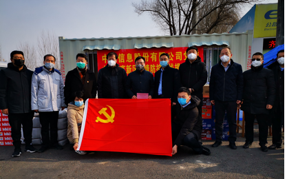 中孚信息發(fā)布2019年報(bào)，發(fā)展加速顯著，業(yè)績增長勢頭強(qiáng)勁