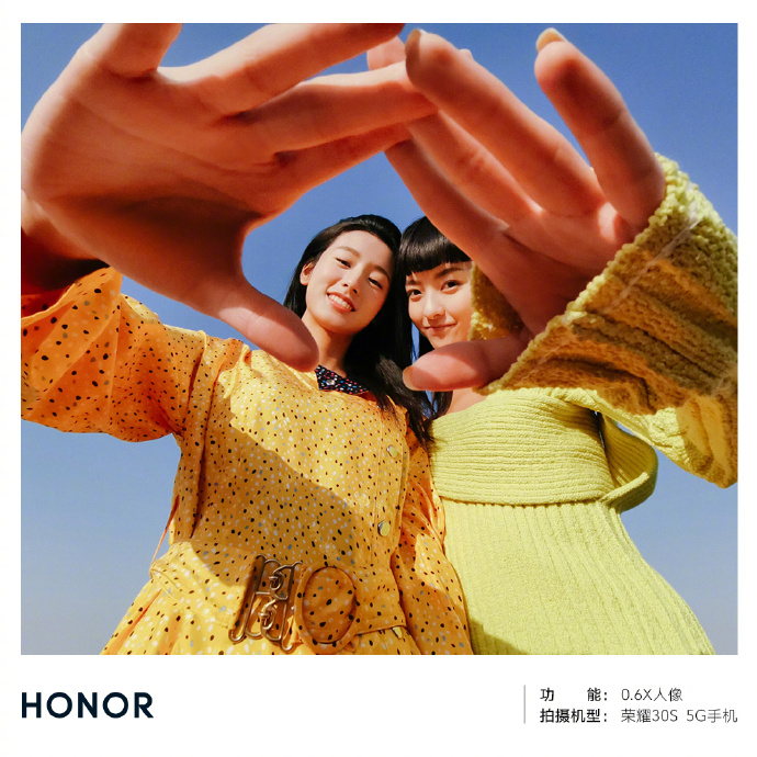 榮耀30S定標(biāo)旗艦級影像體驗(yàn)，5G影像競賽進(jìn)入“芯”階段