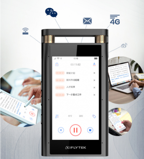 當(dāng)我們選擇AI錄音筆時(shí)選擇什么？準(zhǔn)確的文字、免費(fèi)的轉(zhuǎn)寫
