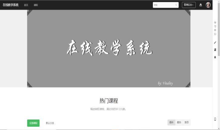 “2020中國（深圳）數(shù)字經(jīng)濟(jì)產(chǎn)業(yè)．鯤鵬創(chuàng)新大賽”圓滿收官