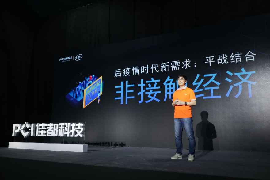 非接觸時代，佳都科技發(fā)布商用智能人臉識別測溫新品