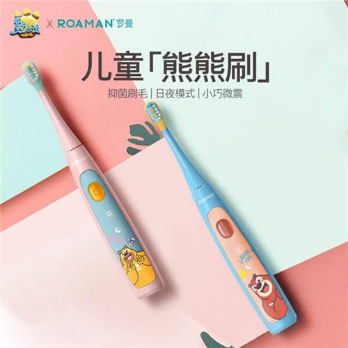 羅曼電動牙刷發(fā)布年度重磅新品 守護(hù)國民口腔健康