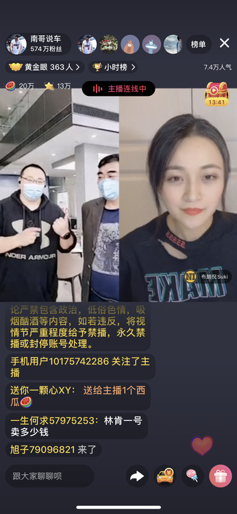懂車帝買車直播季收官 10萬場直播助力車市復(fù)蘇