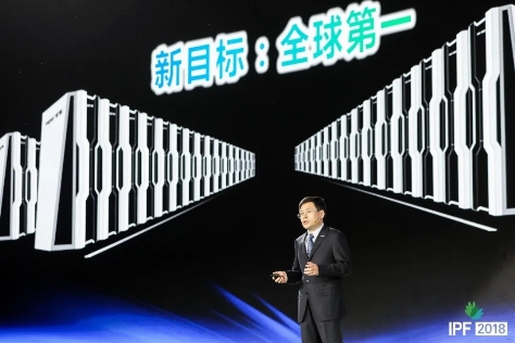 IPF2020智慧計(jì)算，浪潮的“變”與“不變”