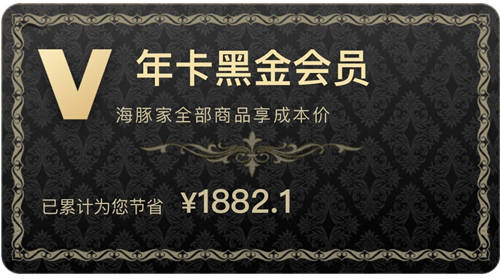 品牌C位計(jì)劃推出，首創(chuàng)海豚家小黑卡吸睛亮相