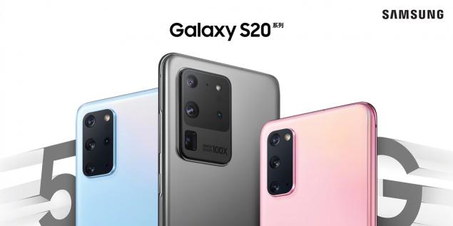 泰爾實驗室權(quán)威認證 玩手游認準(zhǔn)三星Galaxy S20 5G系列