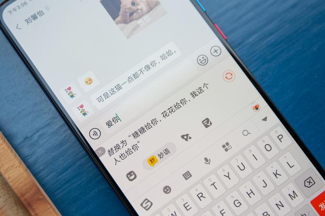 除了老羅直播間的錄音筆，搜狗輸入法也強大到你想不到！
