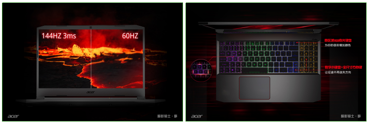 暗影騎士 · 擎預約開啟，5999元搭載全新NVIDIA GTX獨顯