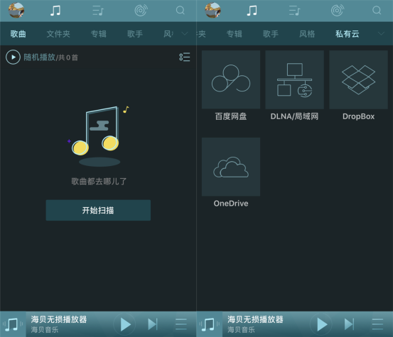 三大熱門HiFi APP，VIPER HiFi高性價(jià)比坐擁千萬級(jí)無損曲庫
