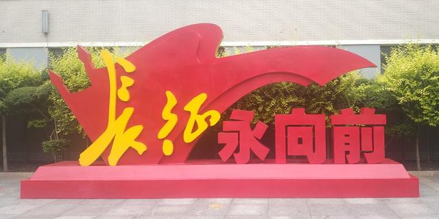 科技興教，BOE畫屏助力長征街小學(xué)打造智慧校園
