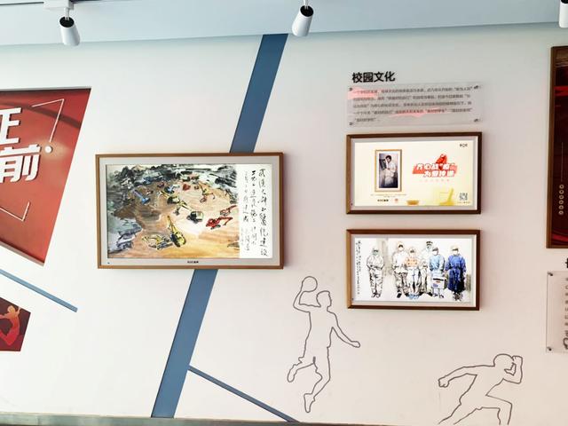 科技興教，BOE畫屏助力長征街小學(xué)打造智慧校園