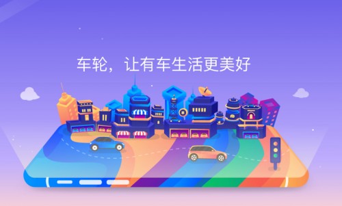 后汽車(chē)市場(chǎng)賽道疫后升級(jí)，車(chē)輪全鏈服務(wù)優(yōu)勢(shì)逐漸顯現(xiàn)
