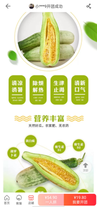 解決復(fù)產(chǎn)復(fù)工難題，蘇寧直播直賣促進(jìn)農(nóng)產(chǎn)品上行