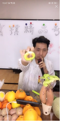 解決復(fù)產(chǎn)復(fù)工難題，蘇寧直播直賣促進(jìn)農(nóng)產(chǎn)品上行
