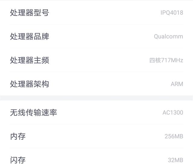 深度解讀Mesh路由和無線中繼的差異，誰才是性價比之選？