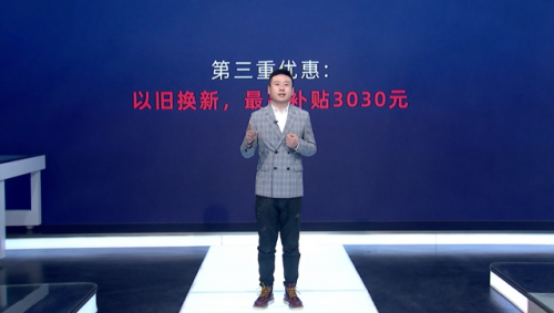 數(shù)十家品牌參戰(zhàn)蘇寧5G手機節(jié) 侯恩龍現(xiàn)場算術(shù)：這樣買最便宜