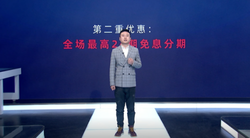 數(shù)十家品牌參戰(zhàn)蘇寧5G手機節(jié) 侯恩龍現(xiàn)場算術(shù)：這樣買最便宜