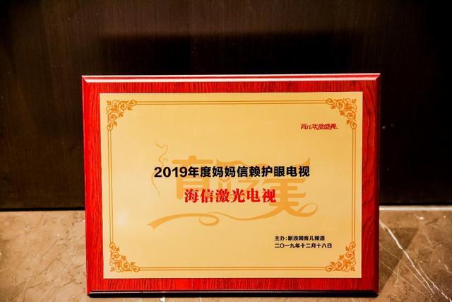 健康產(chǎn)品需求持續(xù)爆發(fā)，護(hù)眼電視最受家長(zhǎng)們關(guān)注