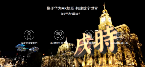 遇見美好數(shù)字生活，華為終端云服務(wù)帶來P40系列超凡體驗(yàn)