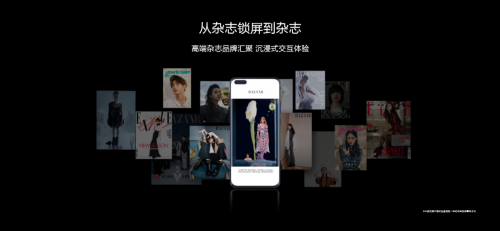 遇見美好數(shù)字生活，華為終端云服務(wù)帶來P40系列超凡體驗(yàn)