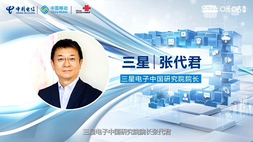 5G消息白皮書發(fā)布，三星電子積極建設(shè)生態(tài)