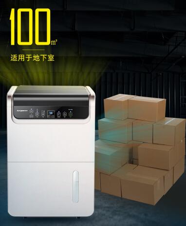 專家提醒：選擇除濕機(jī)不要盲目，因地制宜是首要條件