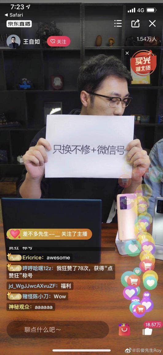 京東正式開(kāi)售華為P40系列產(chǎn)品 評(píng)測(cè)帶貨銷(xiāo)量戰(zhàn)報(bào)新鮮出爐