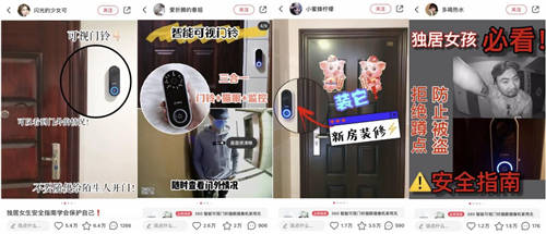 為什么薇婭、小紅書、羅永浩都在推薦360可視門鈴？