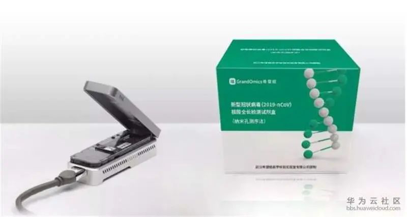 華為云啟動(dòng)全球抗疫行動(dòng)，用科技馳援抗疫工作
