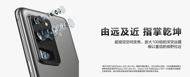 手機攝影十年演變 三星Galaxy S20 5G系列引領(lǐng)未來十年發(fā)展