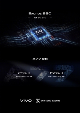 雨過天晴見虹影，vivo X30新配色虹影正式開啟預(yù)售
