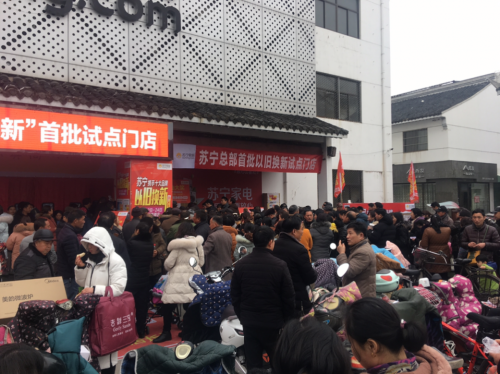 2020家電市場(chǎng)迎換新高峰，蘇寧雙線平臺(tái)成首選