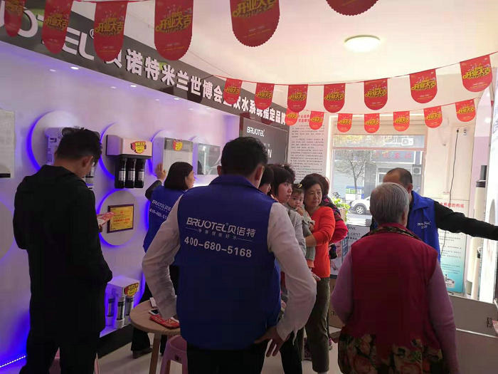 凈水器加盟哪個牌子好？推薦進口凈水器十大品牌貝諾特
