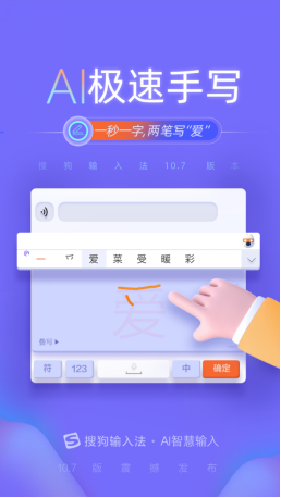 總是想不到神配圖？打開搜狗輸入法，手繪一個emoji表情