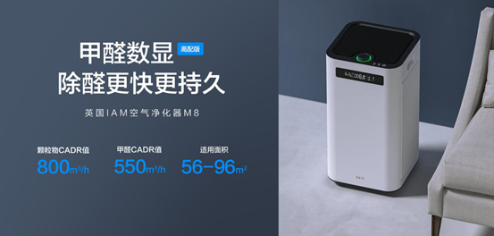 楊柳絮泛濫引發(fā)過敏癥，IAM空氣凈化器助你遠(yuǎn)離過敏“元兇”