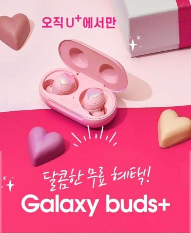 春天真是少女心爆棚的季節(jié) 三星Galaxy Buds +粉色版也要來(lái)了？