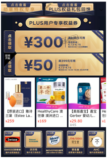 京東國際5周年：神券神價(jià)放不停 買國際大牌最超值的時(shí)候來了！