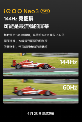 144Hz競速屏相當“豪橫”！iQOO Neo3鎖定“年度最值5G手機”
