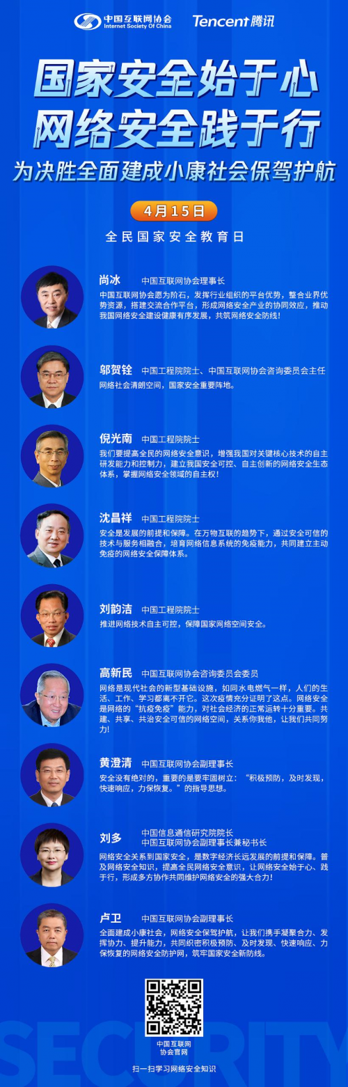 引領(lǐng)安全產(chǎn)業(yè)力量，共力共建網(wǎng)絡(luò)安全生態(tài)