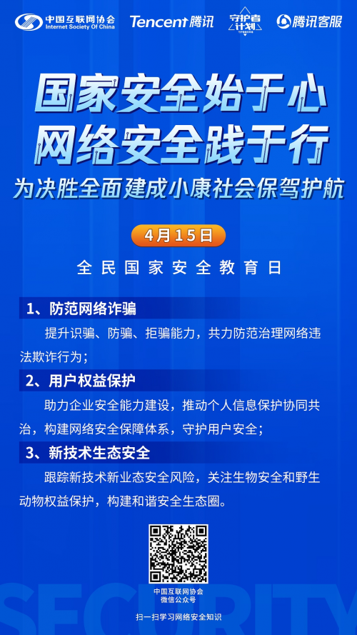 引領(lǐng)安全產(chǎn)業(yè)力量，共力共建網(wǎng)絡(luò)安全生態(tài)