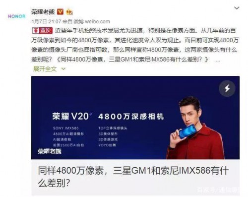 回收寶發(fā)布互聯(lián)網(wǎng)手機保值指數(shù)，榮耀紅米再掀口水戰(zhàn)