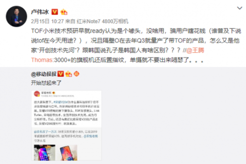 回收寶發(fā)布互聯(lián)網(wǎng)手機保值指數(shù)，榮耀紅米再掀口水戰(zhàn)